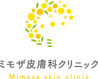 ミモザ皮膚科クリニック
