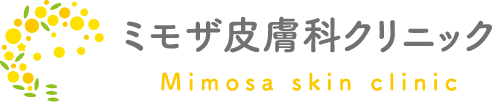 ミモザ皮膚科クリニック